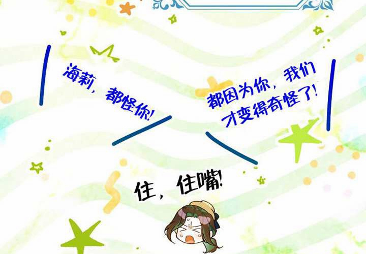 第13话 第131页