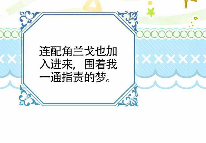 第13话 第133页