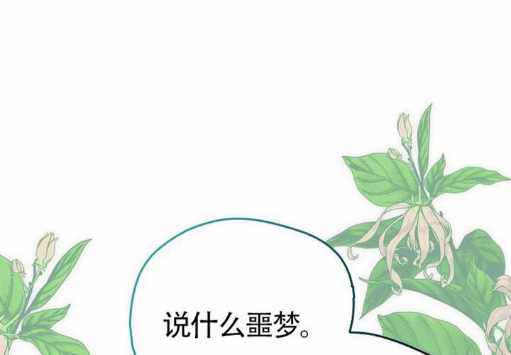 第13话 第134页