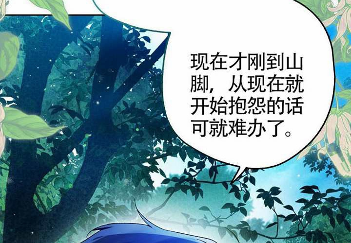 第13话 第135页