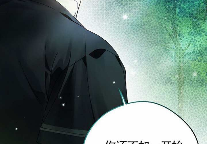 第13话 第137页