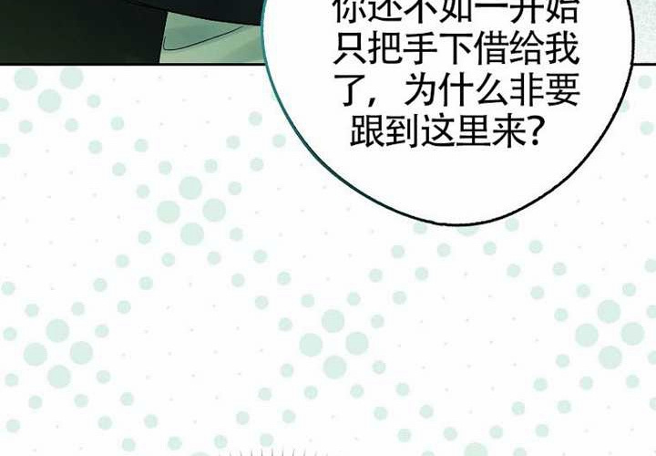 第13话 第138页
