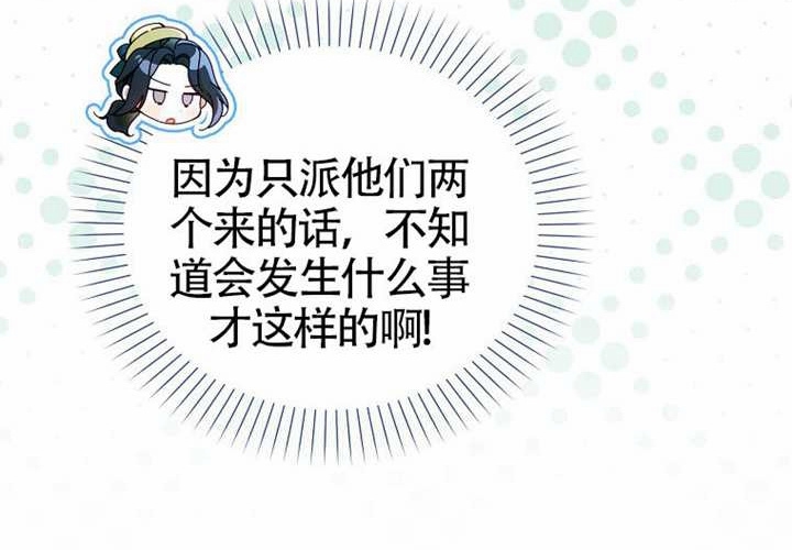 第13话 第139页
