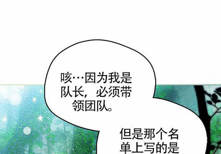 第13话 第140页