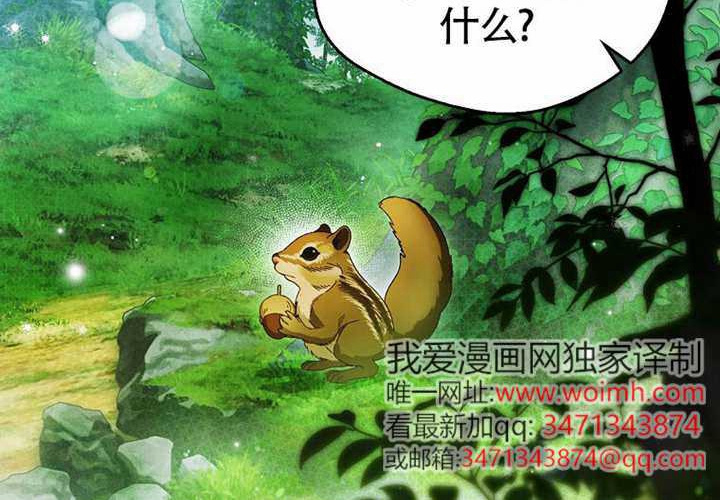 第13话 第141页