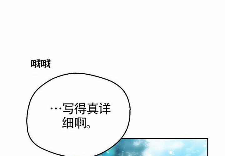 第13话 第143页