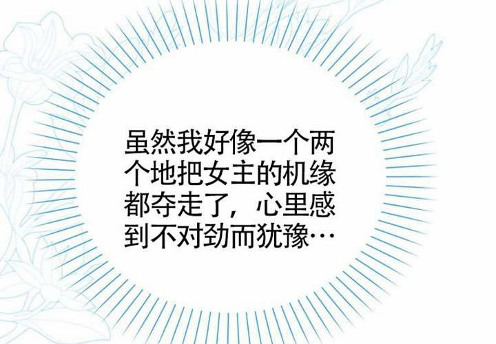第13话 第147页