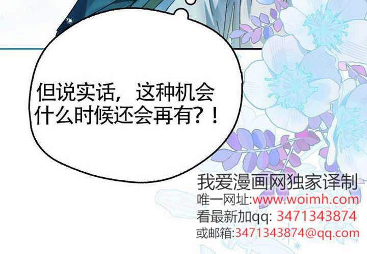 第13话 第150页