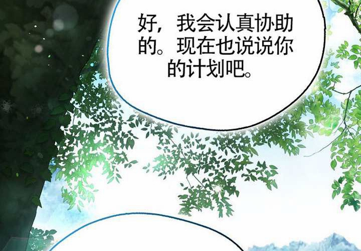 第13话 第154页