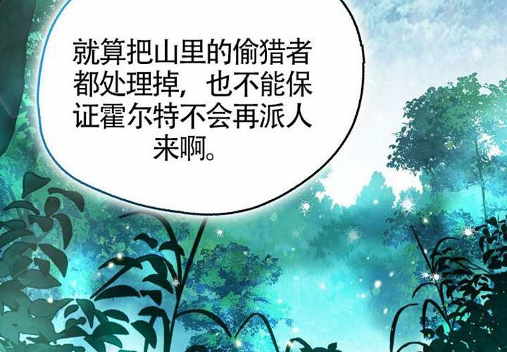 第13话 第155页