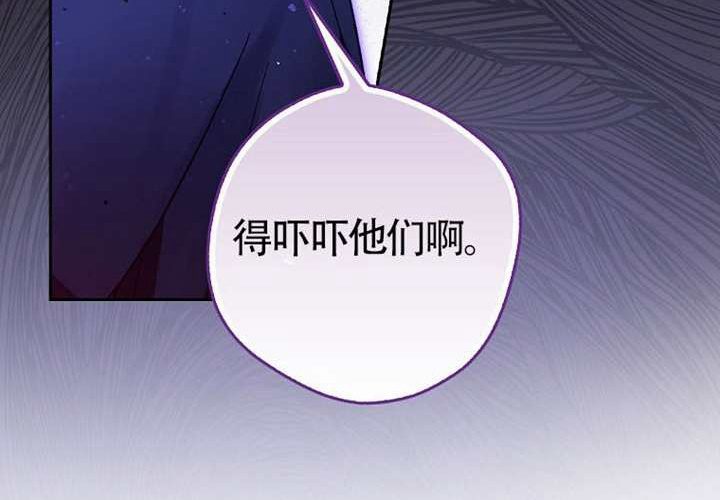 第13话 第159页