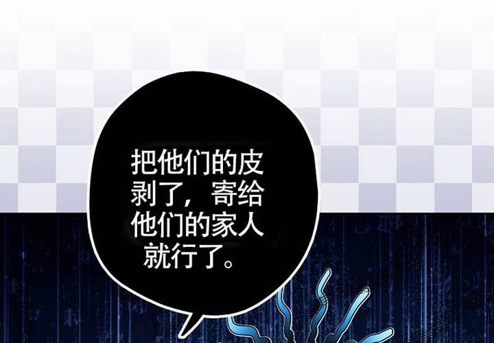 第13话 第161页