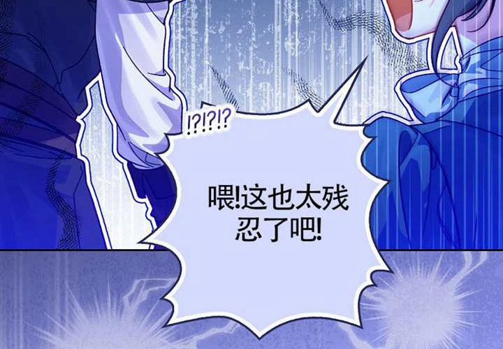 第13话 第163页