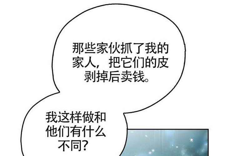 第13话 第165页