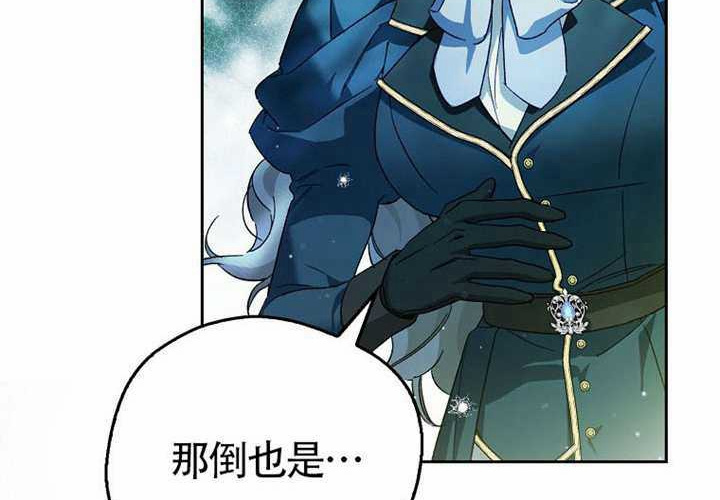 第13话 第167页