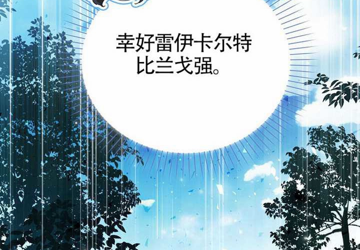 第13话 第175页