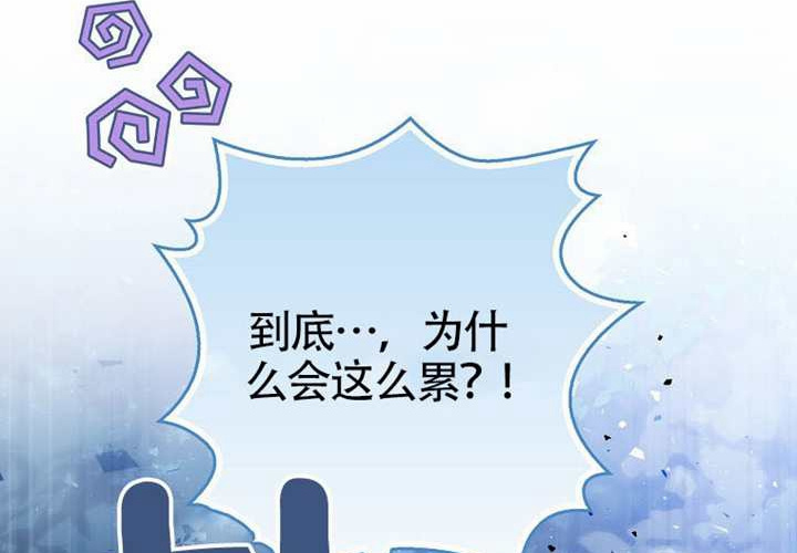 第13话 第181页