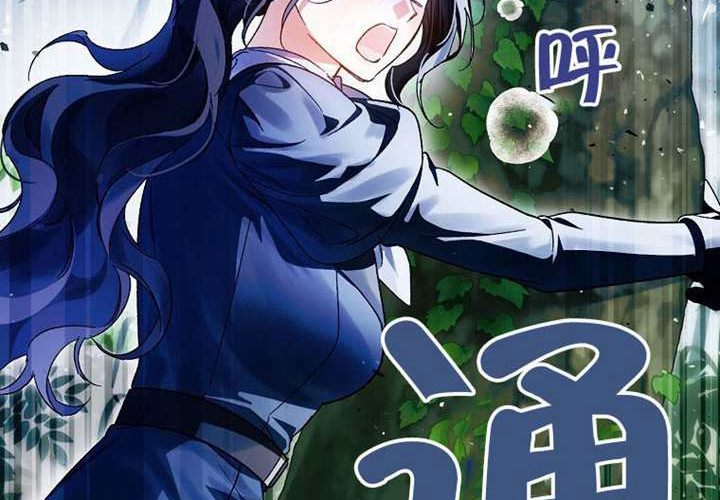 第13话 第183页