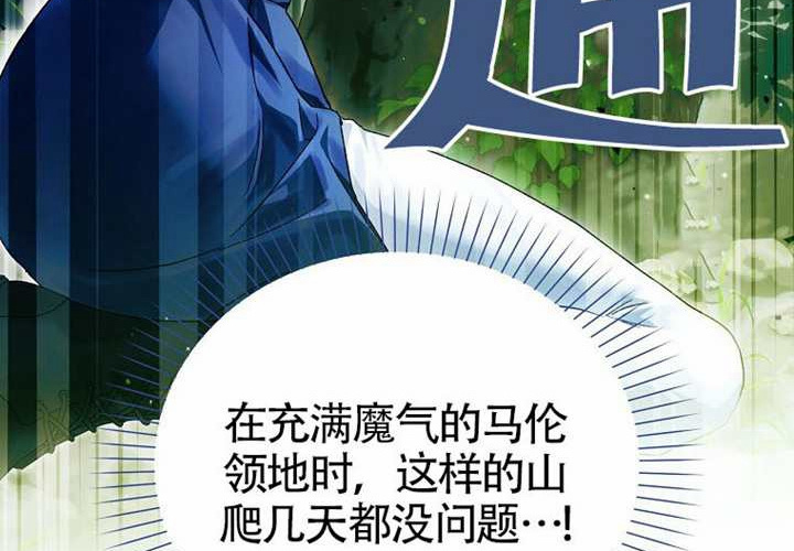 第13话 第184页