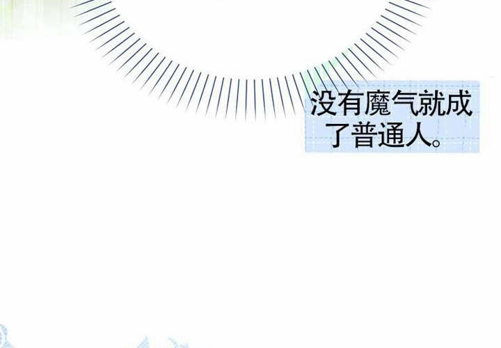 第13话 第185页