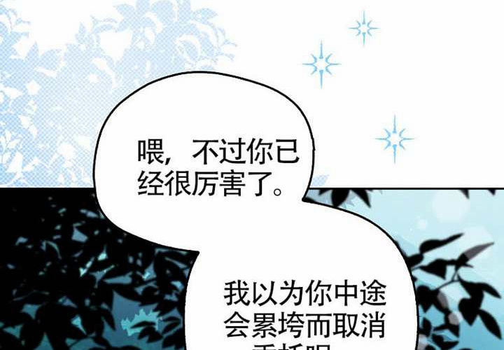 第13话 第186页