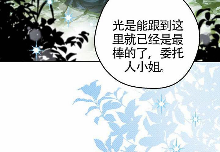 第13话 第189页