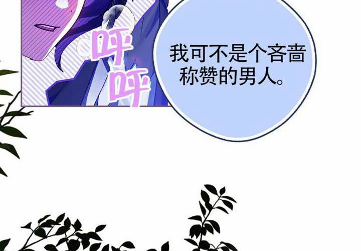 第13话 第192页