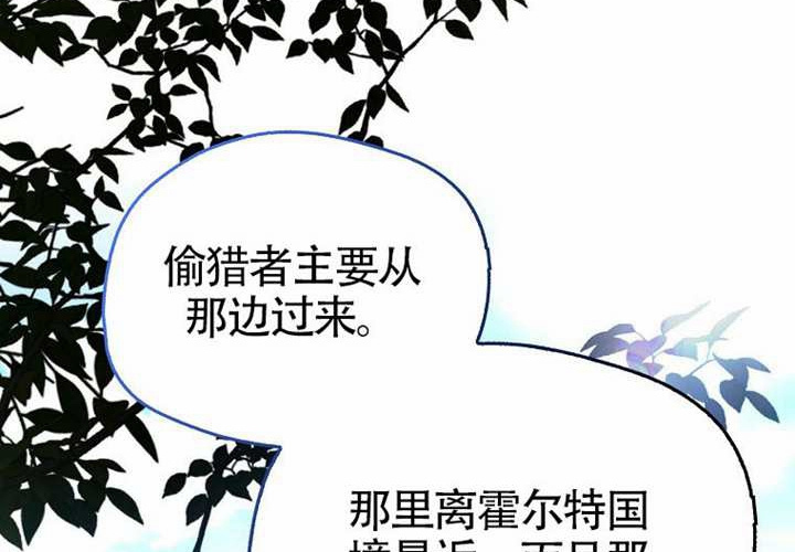 第13话 第193页