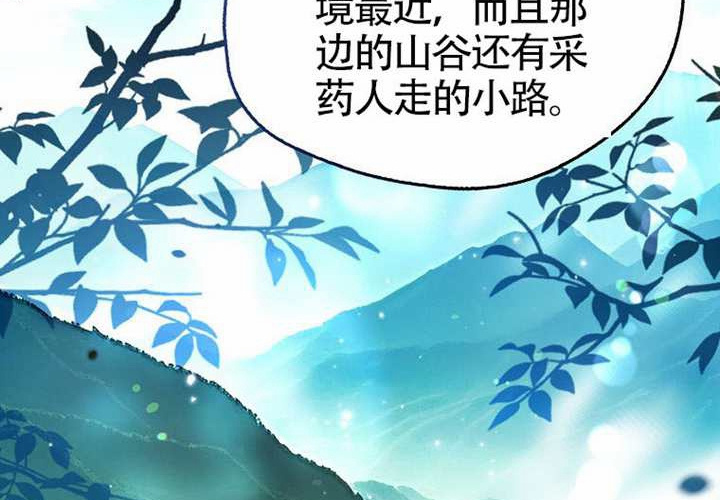 第13话 第194页