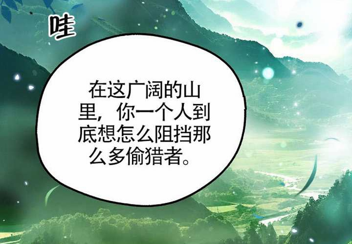 第13话 第195页