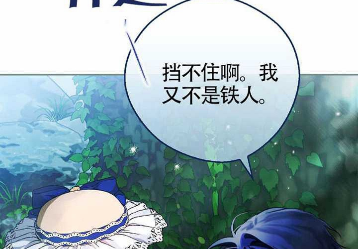 第13话 第198页
