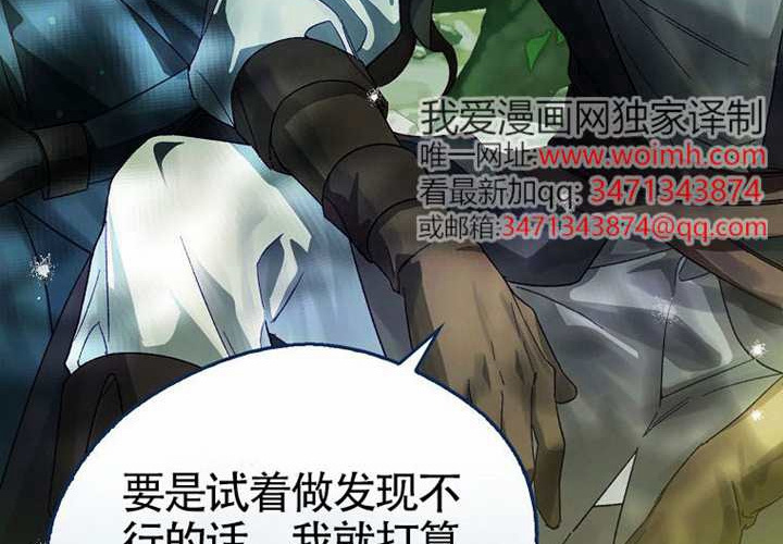 第13话 第200页