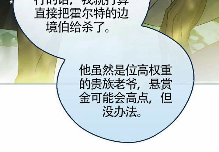 第13话 第201页