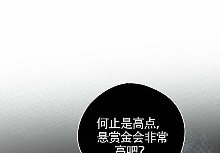 第13话 第202页