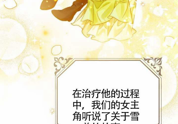 第13话 第208页
