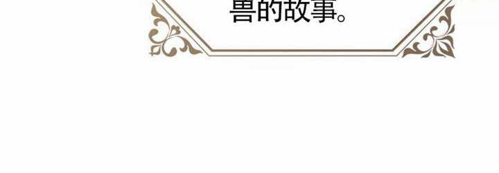 第13话 第209页