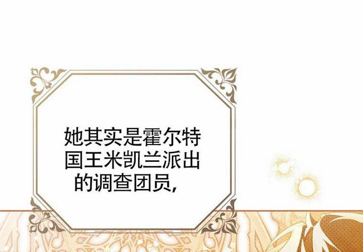 第13话 第210页
