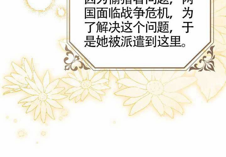 第13话 第213页