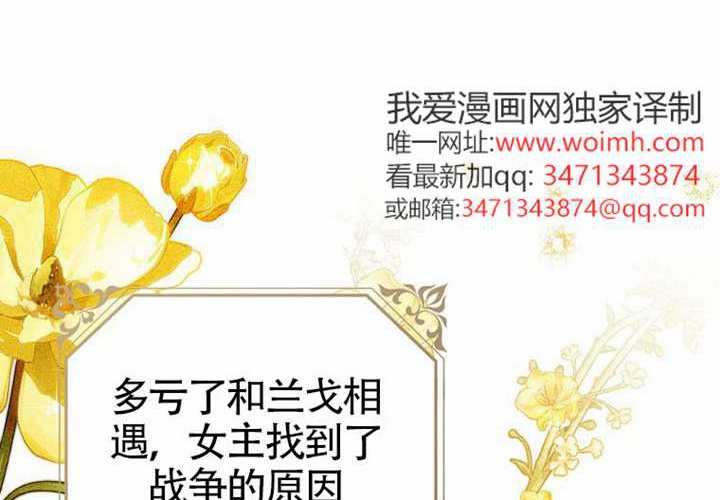 第13话 第214页