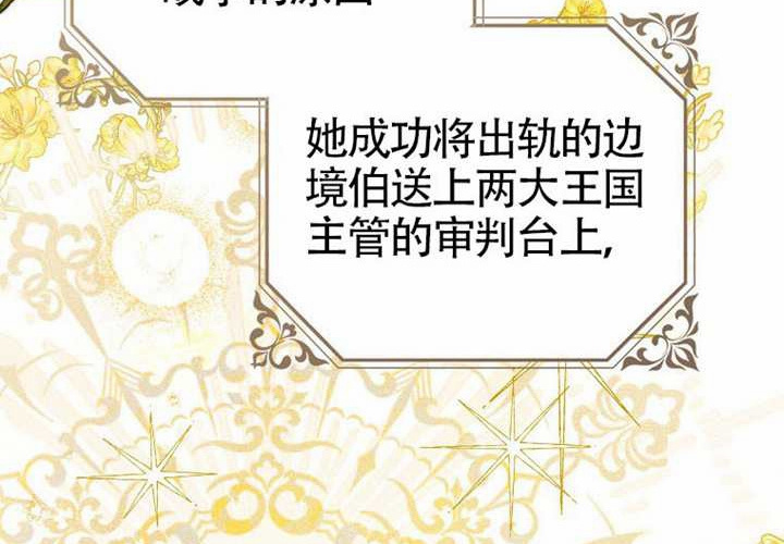 第13话 第215页