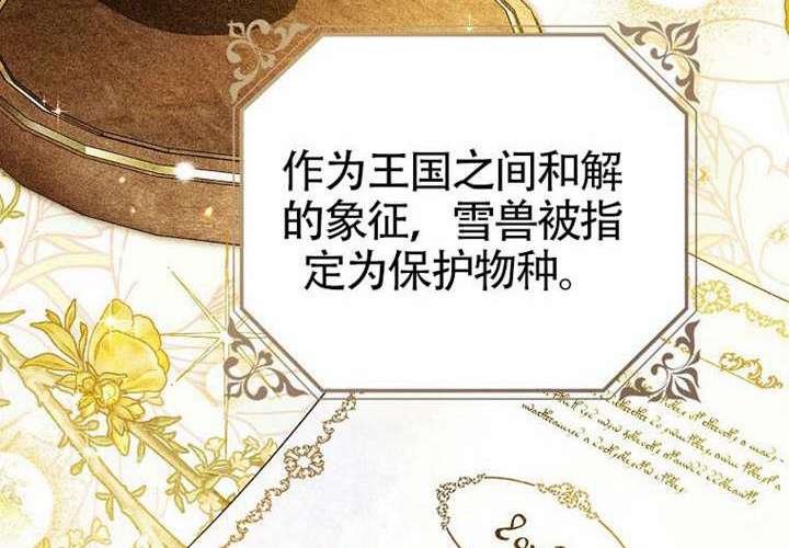 第13话 第217页