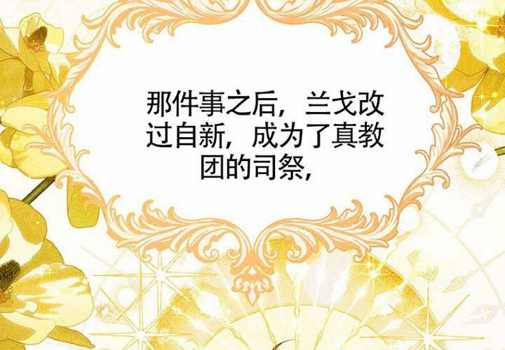 第13话 第219页