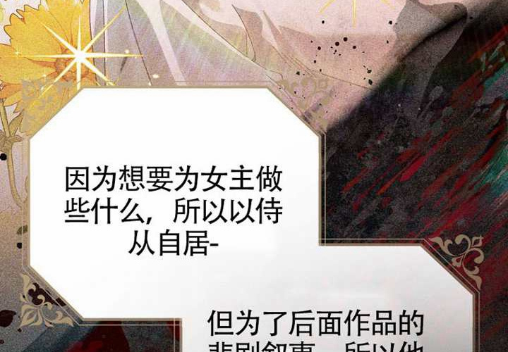 第13话 第222页