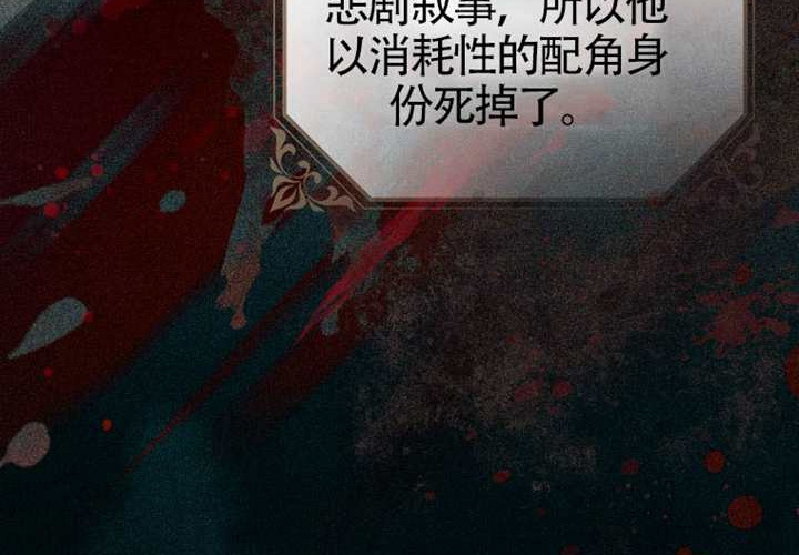 第13话 第223页