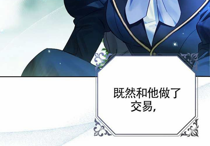 第13话 第226页