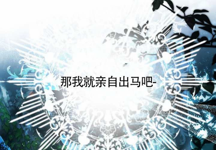 第13话 第228页