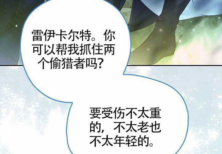 第13话 第231页