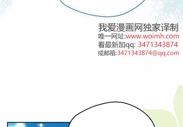 第13话 第232页
