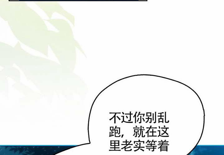 第13话 第235页