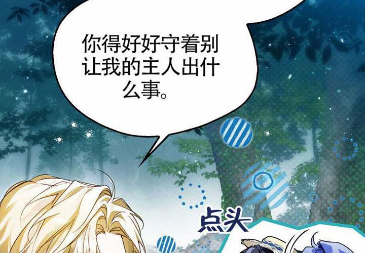 第13话 第236页